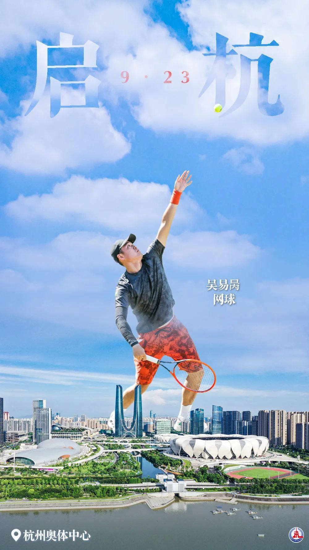 雷竞技app下载